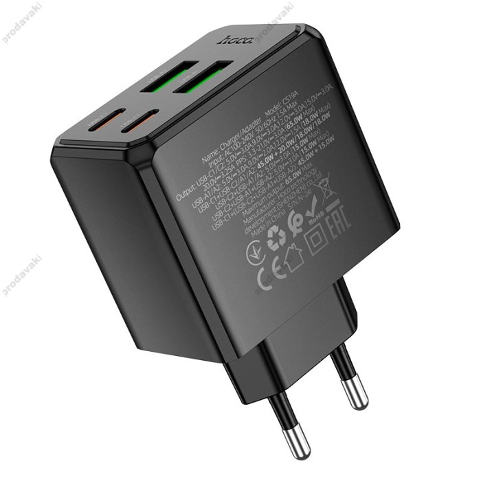 Мережевий зарядний пристрій HOCO CS19A Ocean charger 65W Black
