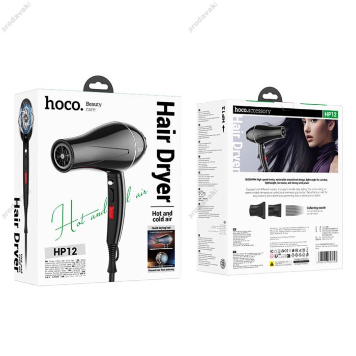 Фен Hoco HP12 hot and cold air hair dryer 1450W Black