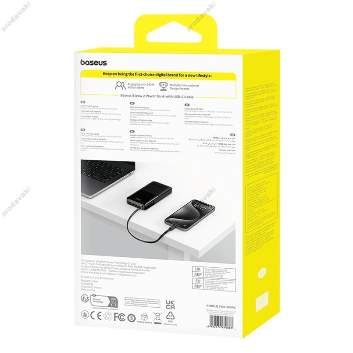 Повербанк портативний акумулятор Power bank Baseus Bipow 2 Built-in 20W 10000 mAh Black P10077101113-00