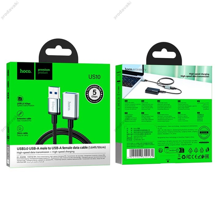 Кабель HOCO US10 USB male to USB female USB3.0 excellent speed extension cable 0.5m 5Gbps OTG