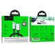 Кабель HOCO US10 USB male to USB female USB3.0 excellent speed extension cable 0.5m 5Gbps OTG