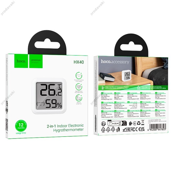 Цифровий термометр гігрометр Hoco HX40 Indoor electronic hygrothermometer White