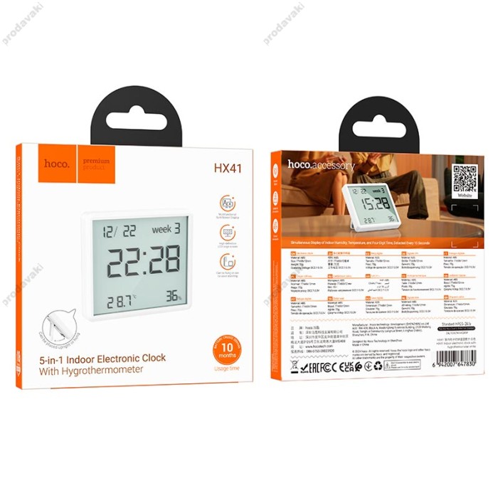 Цифровий термометр гігрометр Hoco HX41 Indoor electronic clock with hygrothermometer White