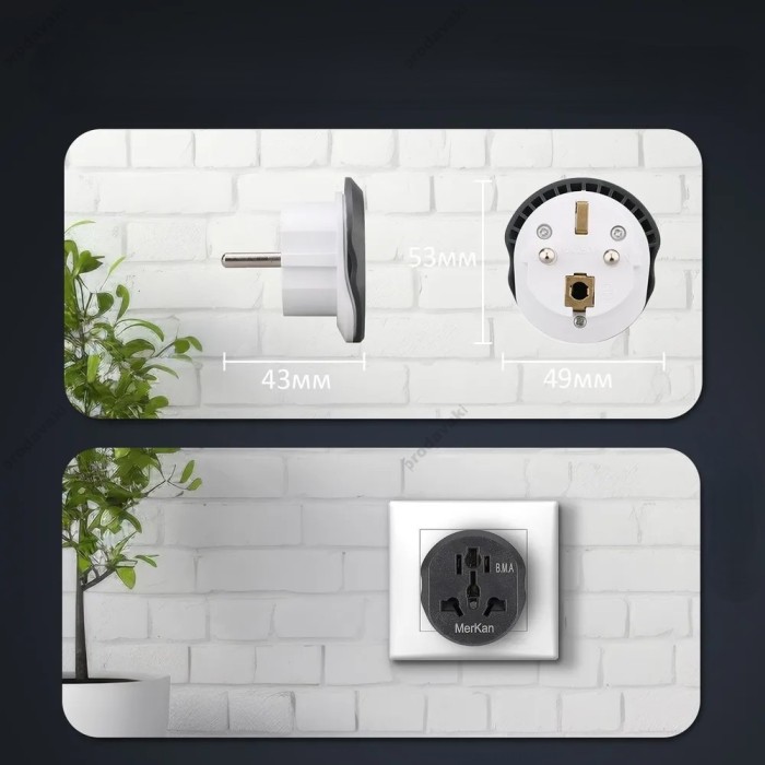 Мережевий адаптер Merkan Unimpeded universal conversion plug (EU) 16А Grey-White