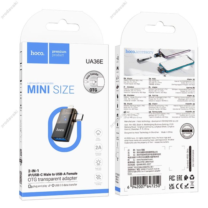 Перехідник HOCO UA36E iP Lightning male / Type-C male to USB female OTG 2-in-1 transparent adapter 480Mbps 2A Black