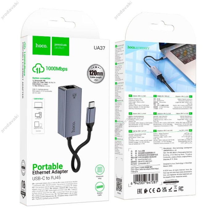 Мережевий адаптер Hoco UA37 ethernet adapter Type-C to RJ45 1000 Mbps 0.12m Grey
