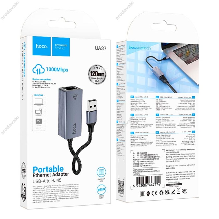 Мережевий адаптер Hoco UA37 ethernet adapter USB to RJ45 1000 Mbps 0.12m Grey