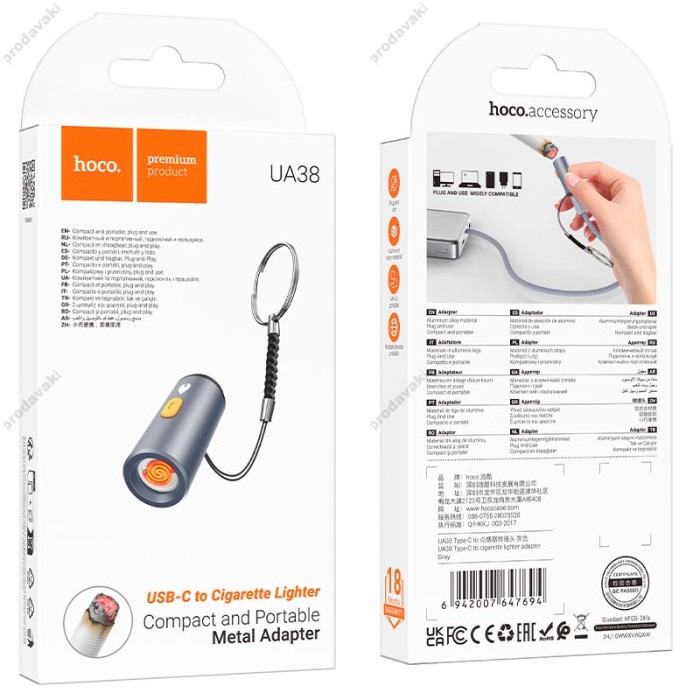 Запальничка Hoco UA38 Type-C to cigarette Lighter adapter Grey