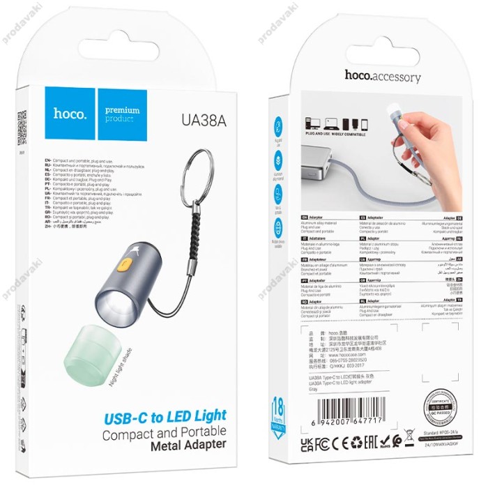 Ліхтарик Hoco UA38A Type-C to LED light adapter Grey