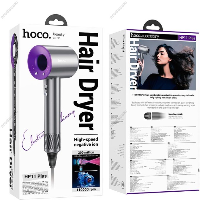 Фен Hoco HP11 Plus High-speed negative ion hair dryer 1600W Purple