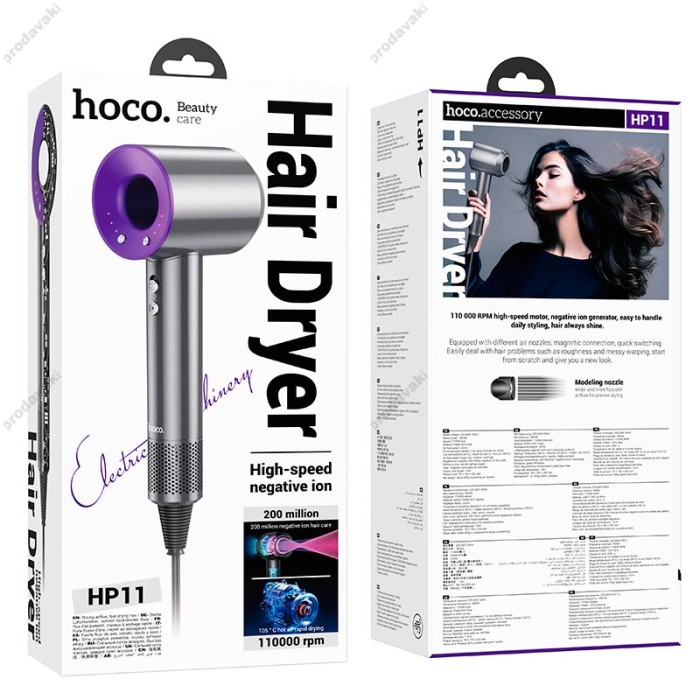 Фен Hoco HP11 high-speed negative ion hair dryer 1600W Purple