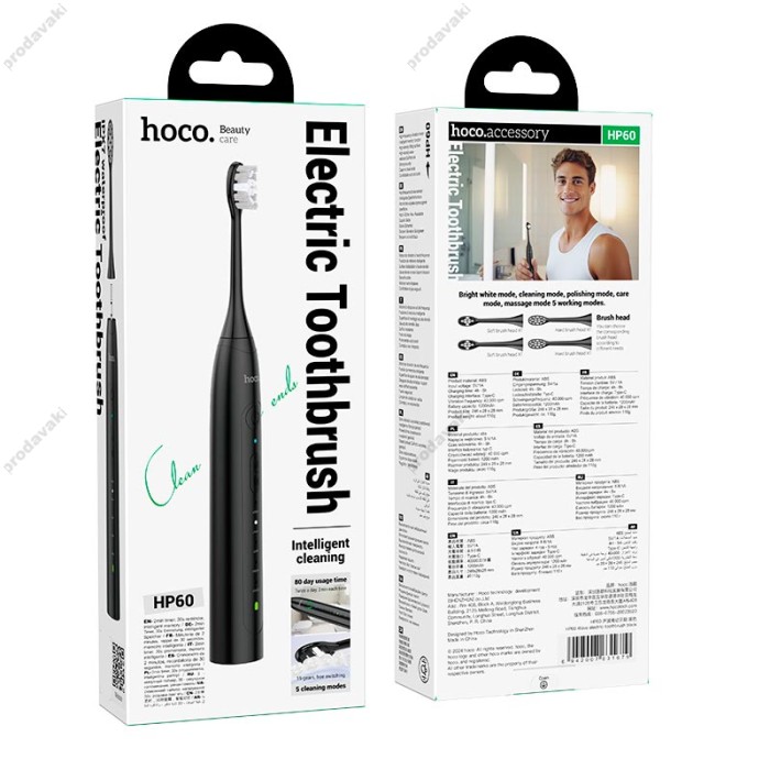Електрична зубна щітка HOCO HP60 Wave electric toothbrush 5 modes Black