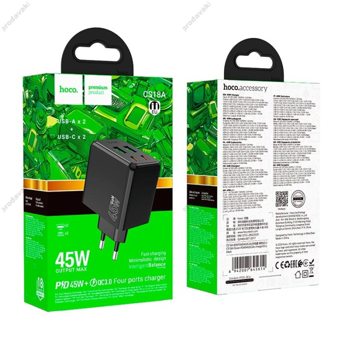 Мережевий зарядний пристрій HOCO CS18A Ocean charger 45W Black