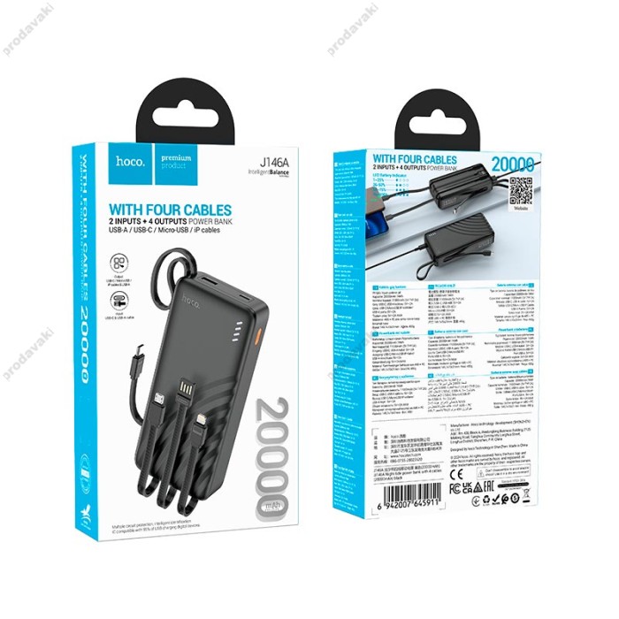 Повербанк портативний акумулятор Power bank Hoco J146A Night tide 20000 mAh Black