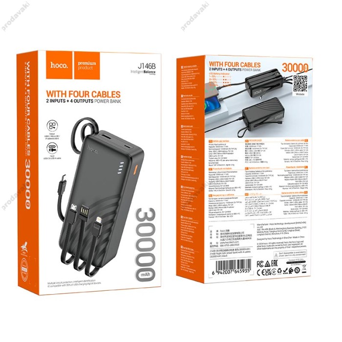 Повербанк портативний акумулятор Power bank Hoco J146B Night tide 30000 mAh Black