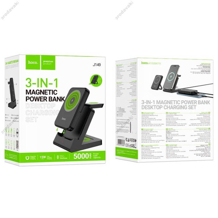Повербанк портативний акумулятор Power bank Hoco J149 Victory MagSafe магнітний 3in1 20W 5000 mAh Black