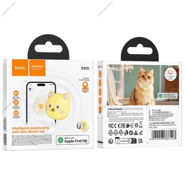 Пошуковий трекер HOCO E91D Tiger smart anti-lost device cat collar type iOS Yellow