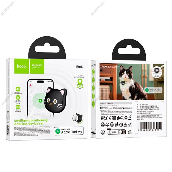 Пошуковий трекер HOCO E91D Tiger smart anti-lost device cat collar type iOS Black