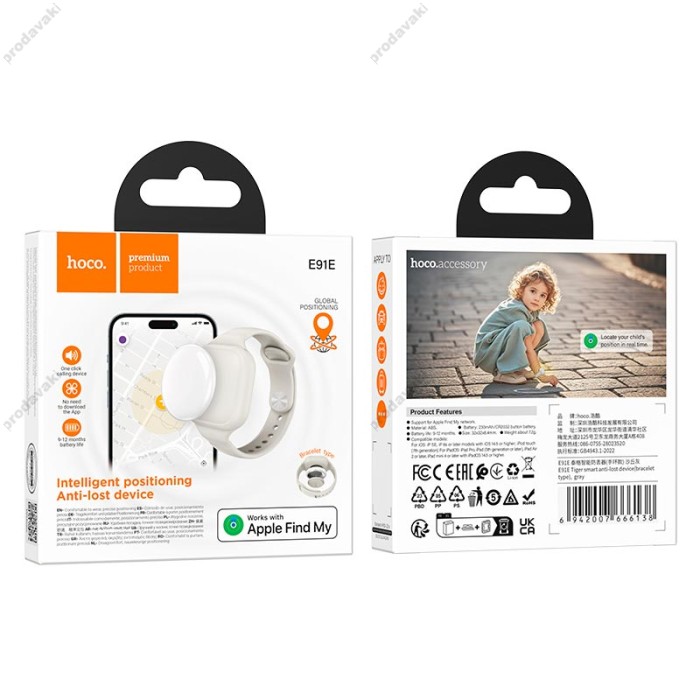 Пошуковий трекер HOCO E91E Tiger smart anti-lost device bracelet type iOS Grey