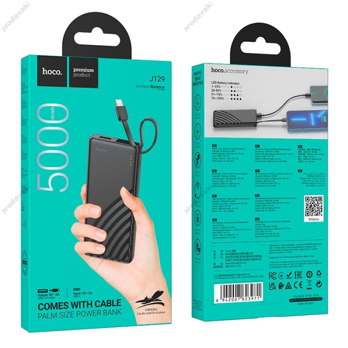 Повербанк портативний акумулятор Power bank HOCO J129 Nature (Lightning) 5000 mAh Black