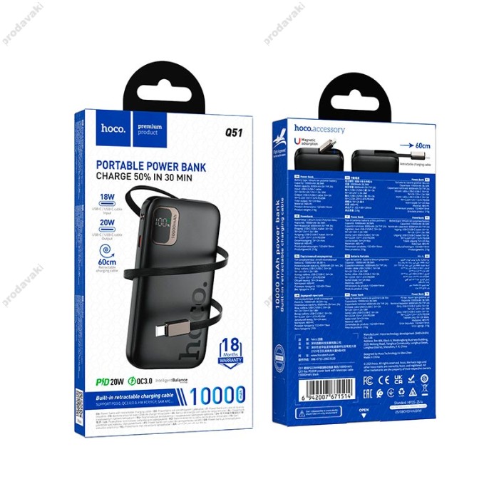 Повербанк портативний акумулятор Power bank HOCO Q51 Key 20W 10000 mAh Black