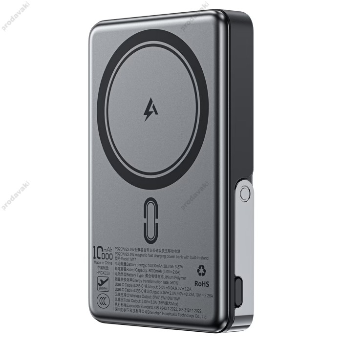 Повербанк портативний акумулятор Power bank Acefast M17 fast charging MagSafe магнітний 22.5W 10000 mAh Black