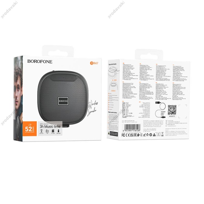 Портативна колонка Bluetooth Borofone BR47 Star sports speaker 5W Black
