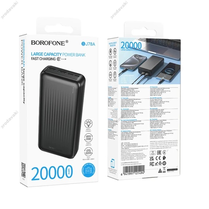 Повербанк портативний акумулятор Power bank BOROFONE BJ78A Clever 20000 mAh Black