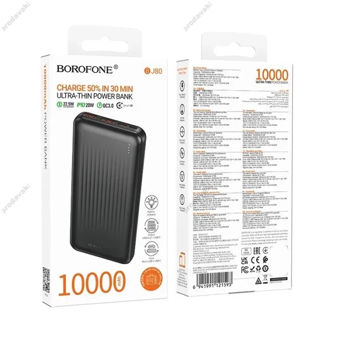 Повербанк портативний акумулятор Power bank BOROFONE BJ80 Clever 22.5W+PD20W 10000 mAh Black