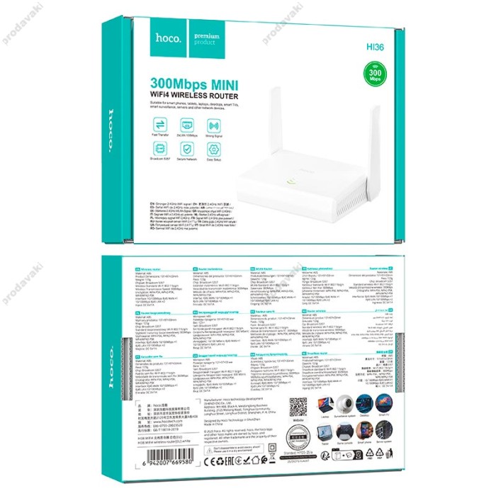 Роутер маршрутизатор Hoco HI36 WiFi4 wireless router 2.4GHz 300Mbps White