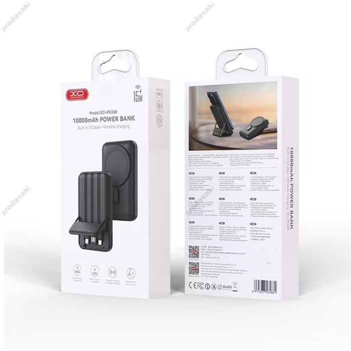 Повербанк портативний акумулятор Power bank XO PR288 MagSafe магнітний 20W 10000 mAh Black