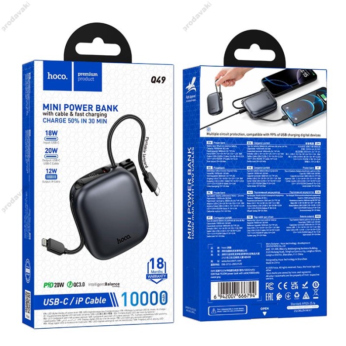 Повербанк портативний акумулятор Power Bank Hoco Q49 Peak 20W 10000 mAh Metal-grey