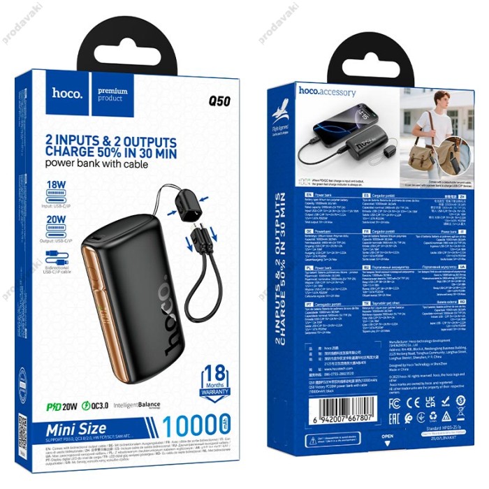 Повербанк портативний акумулятор Power Bank Hoco Q50 Victory 20W 10000 mAh Black