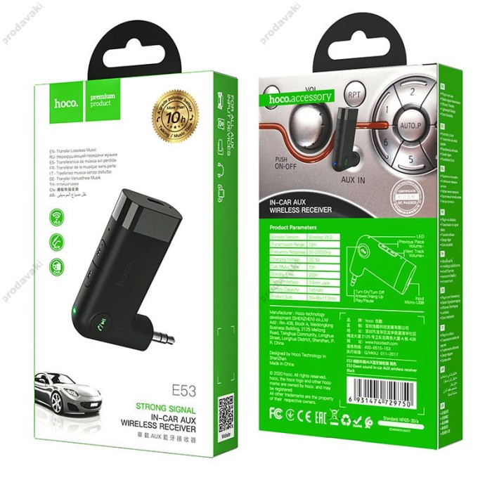 Автомобільний Bluetooth адаптер Hoco E53 Dawn sound авто магнітоли AUX MP3 WAV BT 5.0 Black