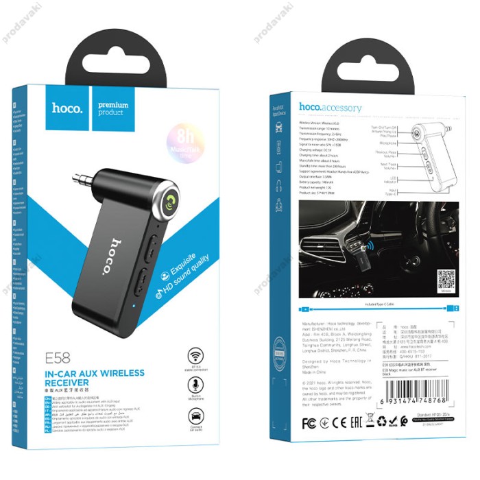 Автомобільний Bluetooth адаптер Hoco E58 Dawn sound AUX MP3 WAV BT 5.0 авто магнітоли Black