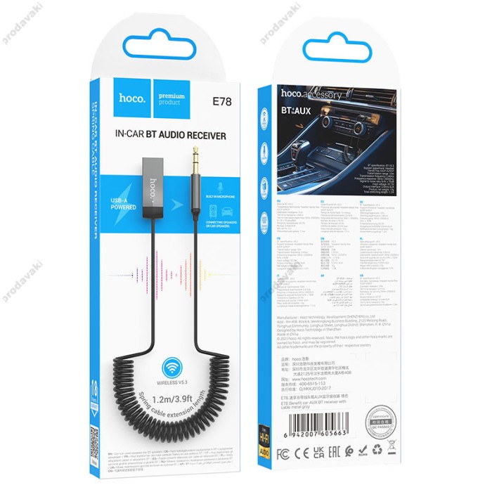 Автомобільний Bluetooth адаптер Hoco E78 Benefit car AUX BT receiver with cable BT5.3 1.2m Black