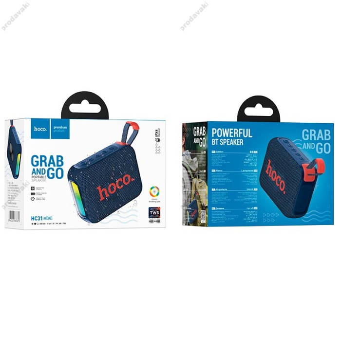 Портативна колонка Bluetooth HOCO HC31 Smart sound sports BT speaker 10W Blue