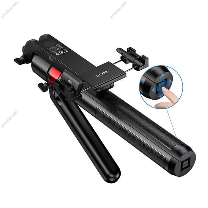 Монопод-трипод HOCO DYY04 Star smart face tracking AI gimbal 1.8m Black