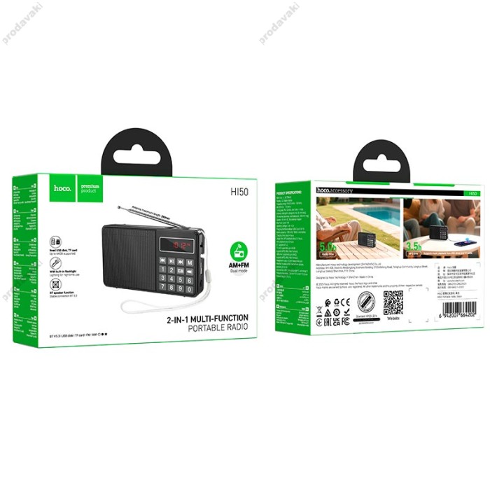 Портативний радіоприймач HOCO HI50 Portable radio AM/FM USB/TF/BT5.3 5W Black