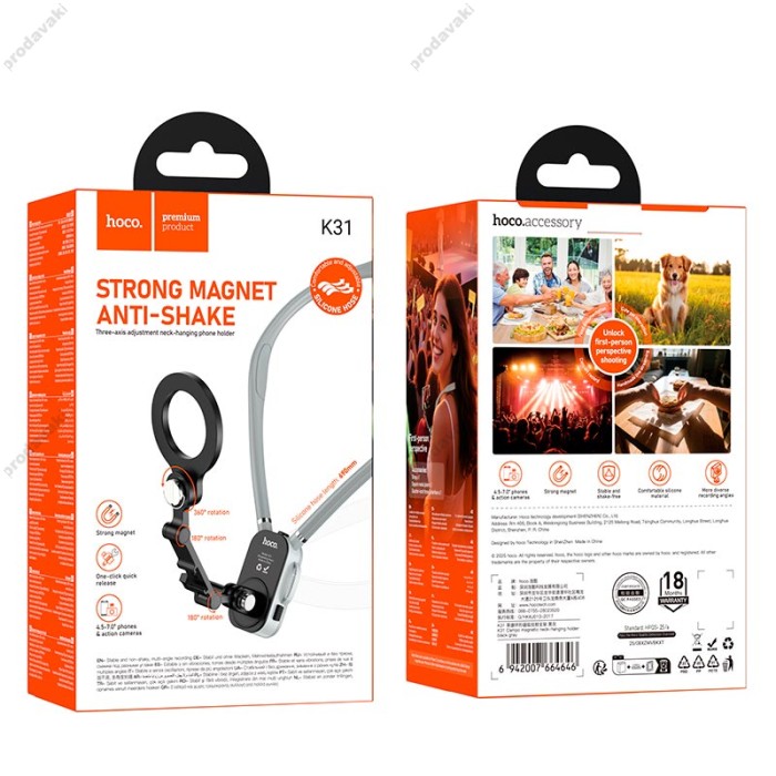 Тримач на шию HOCO K31 Campo magnetic neck-hanging holder 4.5-7" Black-grey