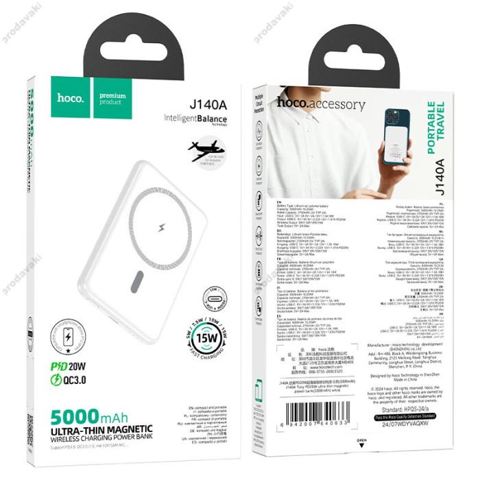 Повербанк портативний акумулятор Power bank Hoco J140A Tony MagSafe магнітний 20W 5000 mAh White