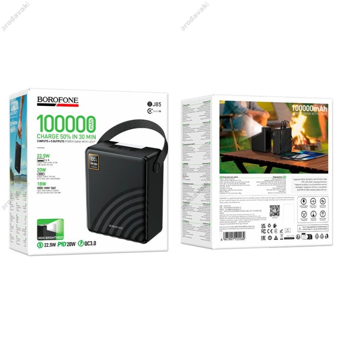 Повербанк портативний акумулятор Power bank BOROFONE BJ85 Myriad 22.5W fully compatible 100 000mAh Black