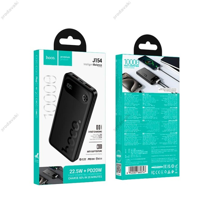 Повербанк портативний акумулятор Power Bank Hoco J154 Victorious 22.5W 10000 mAh Black