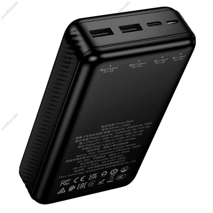 Повербанк портативний акумулятор Power bank Hoco J165A Honey fully compatible power 2A 20000 mAh Black