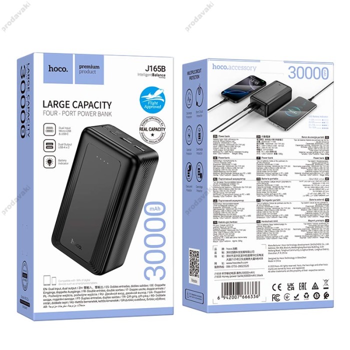 Повербанк портативний акумулятор Power bank Hoco J165B Honey fully compatible 22.5W 30000 mAh Black
