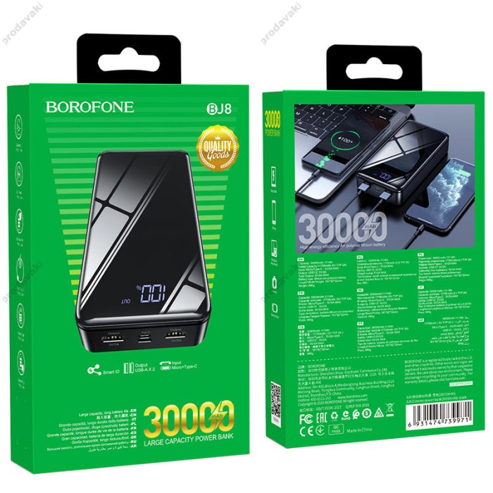 Повербанк портативний акумулятор Power bank BOROFONE BJ8 Extreme 30000 mAh black
