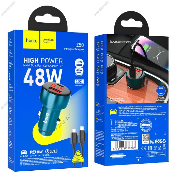 Автомобільний зарядний пристрій HOCO Z50 Leader Type-C to Lightning 3A 48W Sapphire-Blue