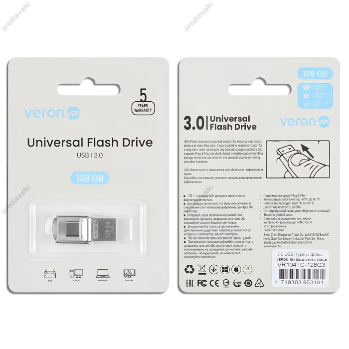 Флеш пам'ять накопичувач USB Veron 128GB Metal seies 104 3.0 USB -Type C