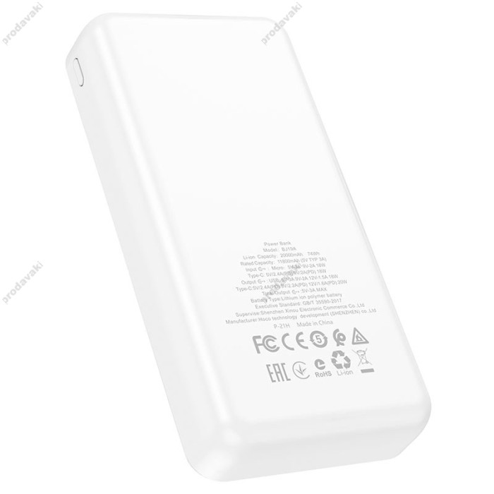 Повербанк портативний акумулятор Power Bank Borofone BJ19A з екраном PD 20W 20000 mAh White