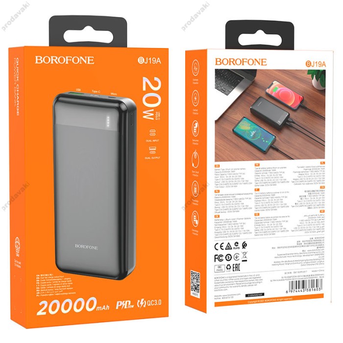 Повербанк портативний акумулятор Power bank Borofone BJ19A c екраном PD 20W 20000 mAh Black